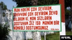 Bu yerdə xəstəxananın girişində Heydər Əliyevin həkimlərə isti münasibəti barədə oxuduğum şüar yadıma düşdü