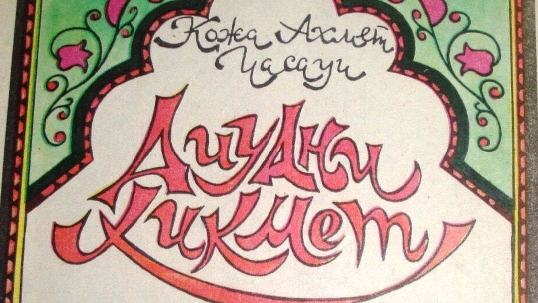 Жас қыздардың сексуалды бөкселері