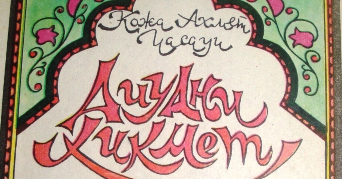 Мультфильм кейіпкерлерінің жыныстық суреттері Трусики порно видео