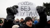Протестная акция 26 марта 2017 года в Санкт-Петербурге