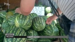 Де дорожчі кавуни – в окупованому Криму чи на Донбасі? (відео)