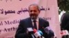 فیروزالدین فیروز، وزیر صحت عامۀ افغانستان 