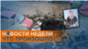Picture for Video