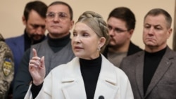 Юлии Тимошенко избрали меру пресечения в виде залога и запретили покидать Киевскую область