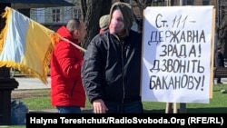 Активіст тримає плакат під час акції «Ні Мінській зраді!». Львів, 14 березня 2020 року 