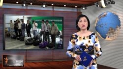 Ахбори Тоҷикистон ва ҷаҳон аз 17-уми июни соли 2015-ум