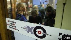 Редакция "Эха Москвы". Архивное фото.