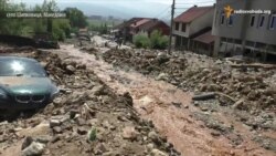 Хиш дистина Македонехь