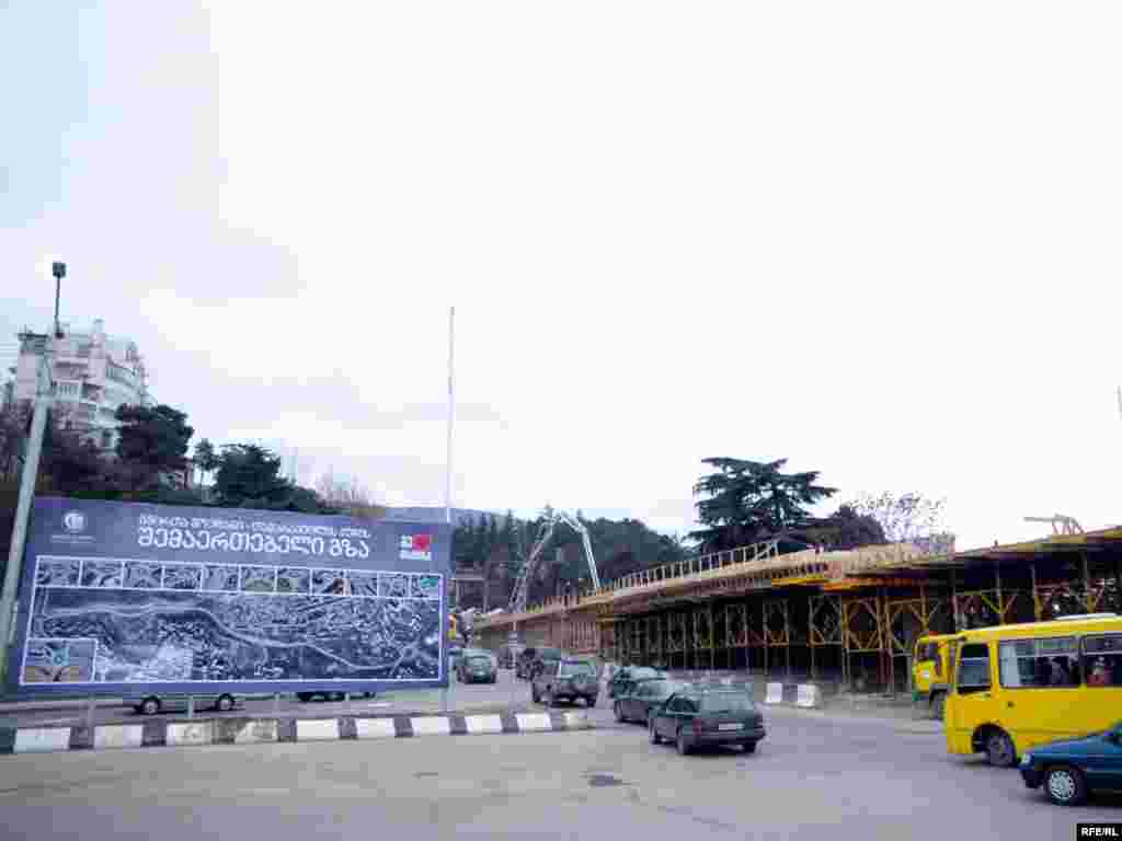 ესტაკადის მშენებლობა გმირთა მოედანზე