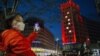 Serbia -- People take photos the of Palace Albania building lit in the colours of the Chinese flag on March 21, 2020