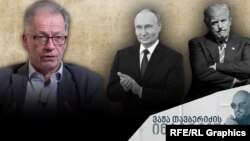 ინტერვიუ ჯონ ფორმანთან