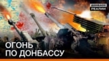 Провал домовленостей Зеленського та Путіна по Донбасу