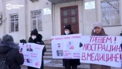 В Бишкеке родные умерших от коронавируса требуют судить чиновников минздрава