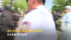 Десятки задержанных в Казахстане