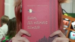 Розпал «Книжкового арсеналу»: що шукають українці і чи встигають читати? – відео