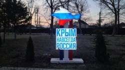 Российская пропаганда в аннексированном Крыму. 2025 год