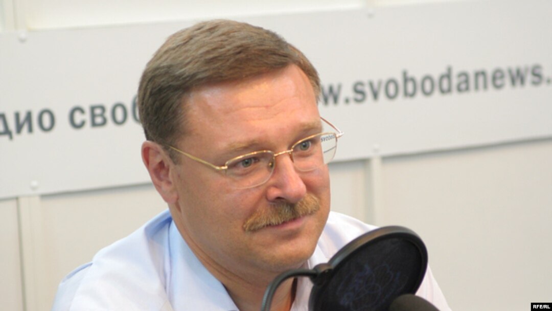 Константин Косачев