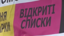 Під Верховною Радою протестують проти виборів за «законом Януковича» (відео)