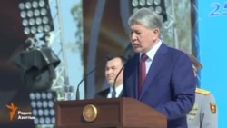 Атамбаев: Апофеозом клеветнической кампании стало обращение членов ВП