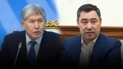 Атамбаев менен Жапаровдун кайым айтышы күчөдү 