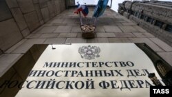 RUSSIA -- A sign at the main entrance to the Russian Foreign Ministry building in Moscow, July 19, 2018. 