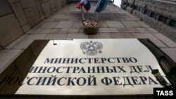 У МЗС Росії заявили, що 18 грудня висловили офіційний протест посольству Японії в Росії