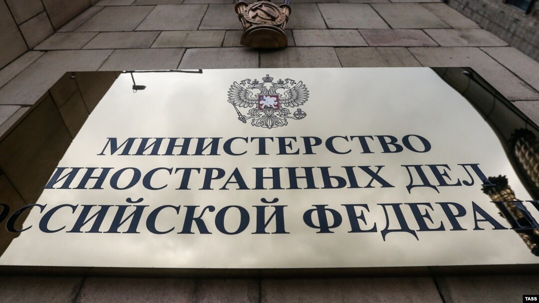Здание МИД РФ