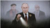 Коллаж: Зюганов, Путин, Миронов