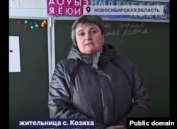 Участники видео с благодарностями за уничтожение скота