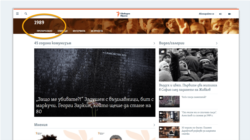 A Multimedia archive with the 'Home' tab open.