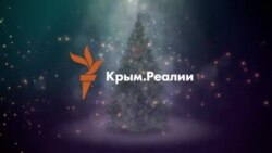 Джамала вітає з Новим роком Ахтема Чийгоза (відео)