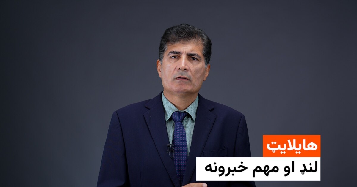 د نن ورځې مهم خبرونه له عصمت څاروان سره
