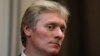 Kremlin spokesman Dmitry Peskov (file photo)