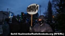 Акція під телеканалом «Наш», Київ, 6 лютого 2021 року