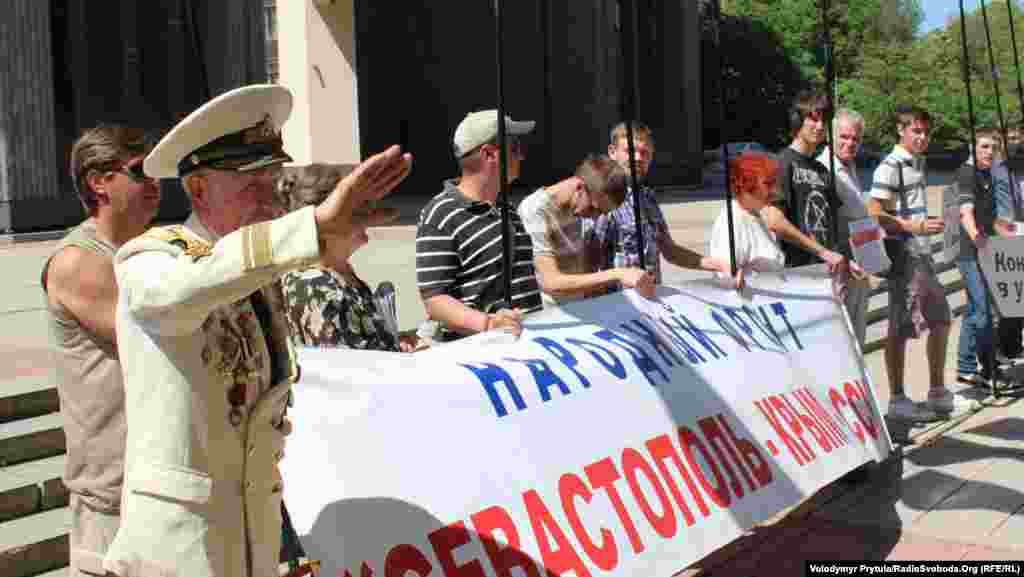 Під час акції під стінами Верховної Ради АРК