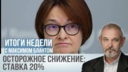 Морской бой за 8 триллионов