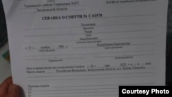 Тиленчиев Ринат Украинадагы согушка орус армиясынын катарында катышып, 2025-жылы каза болгон.