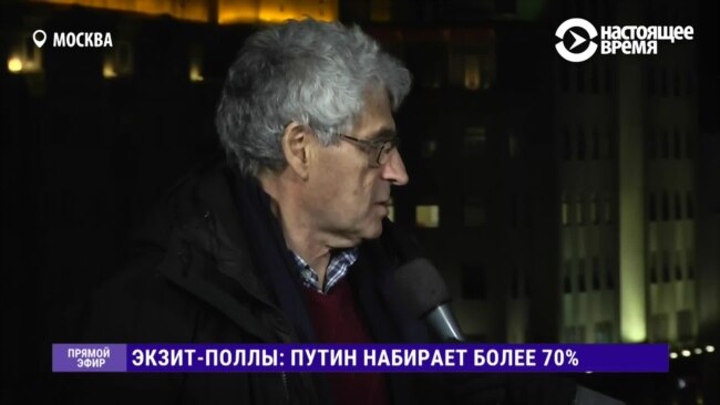 Леонид Гозман: "Свыше 70% Путина значат, что он получил "мандат на все"
