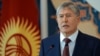 Kyrgyz President Almazbek Atambaev