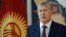 Kyrgyz President Almazbek Atambaev