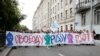 Один из лозунгов "Марша миллионов" в Москве 15 сентября