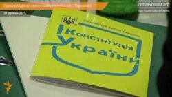 Судова реформа відновить довіру суспільства до суддів – президент