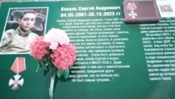 "Парта героя" Сергея Коваля