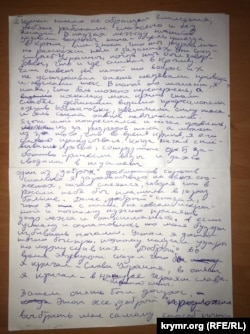 Письмо Владислава для редакции