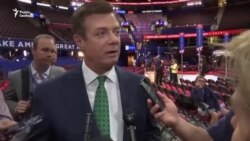 Российские спецслужбы обсуждали, как повлиять на Трампа