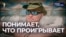 Некурортный сезон