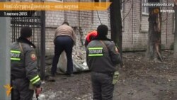 Внаслідок нового обстрілу Донецька загинув мирний житель