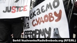 Про судову реформу в Україні говорять уже не перший рік