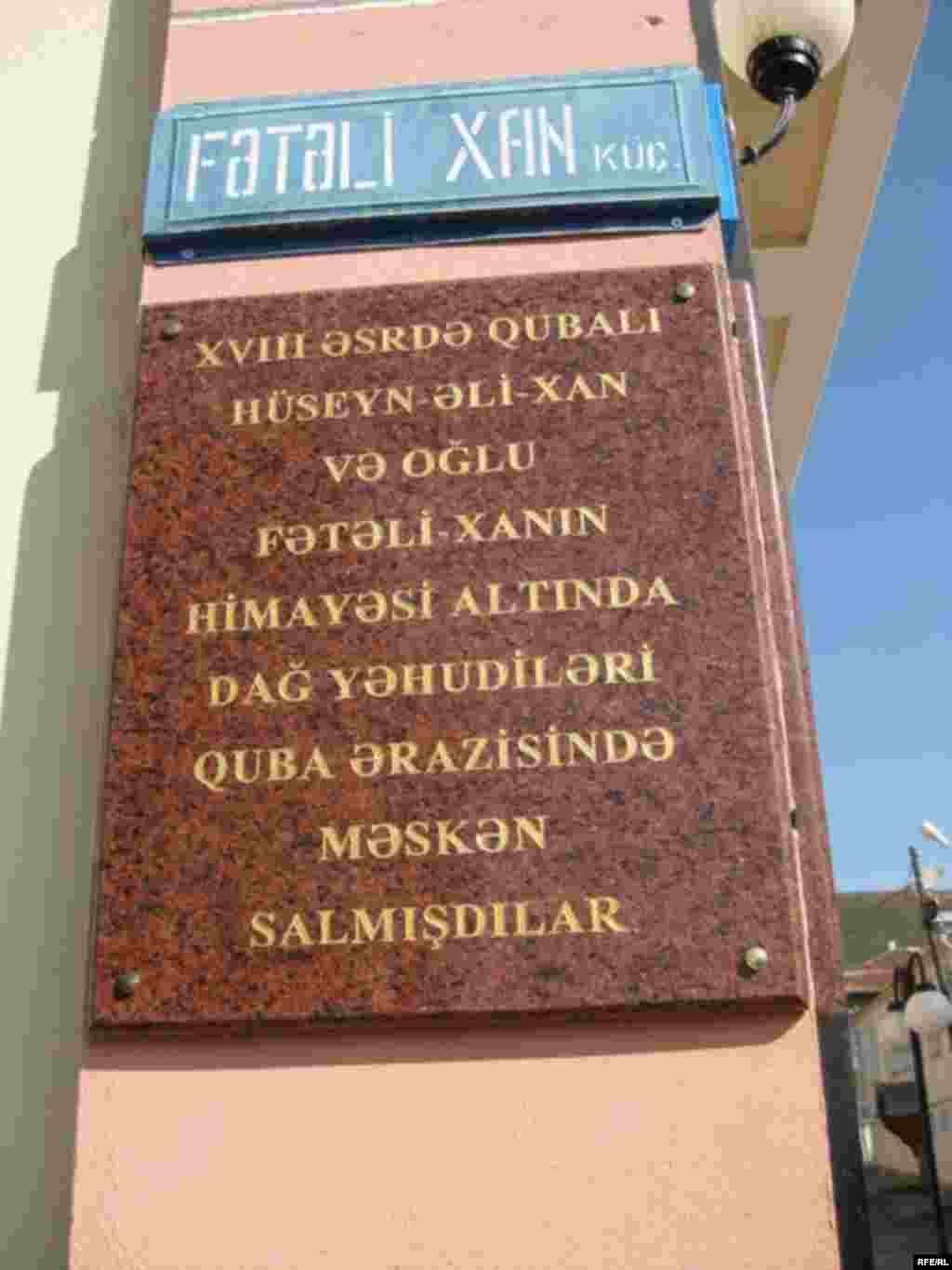 Qubanın Qırmızı qəzəbəsi #29