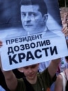 Під час протесту проти закону, що обмежив незалежність НАБУ та САП. Київ, 23 липня 2025 року